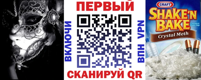 АМФЕТАМИН VHQ Великие Луки