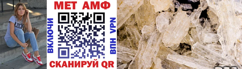 Amphetamine VHQ  Великие Луки 