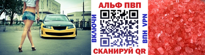 А ПВП СК КРИС kraken tor Великие Луки