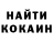 MDMA кристаллы Rita Tikhonova