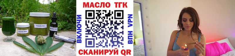 Cannafood конопля  где купить   OMG онион  Великие Луки 