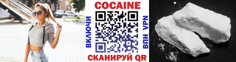 где купить наркоту  Великие Луки  Кокаин Columbia 