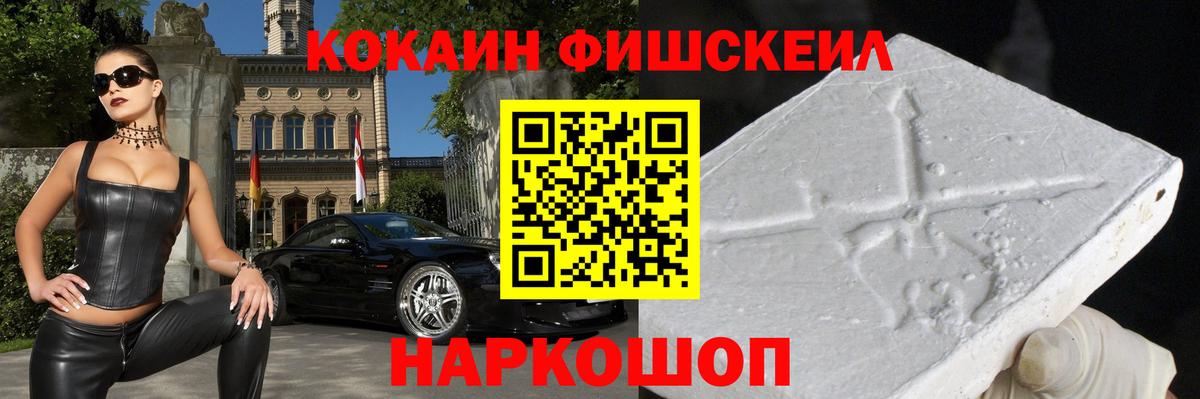 Cocaine VHQ Великие Луки