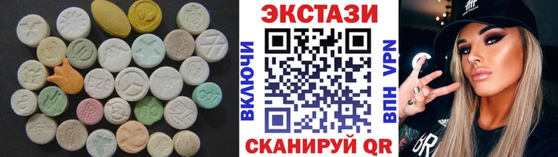Экстази круглые Великие Луки