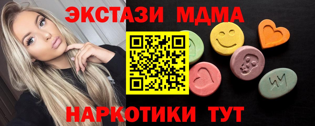 ЭКСТАЗИ mix Великие Луки