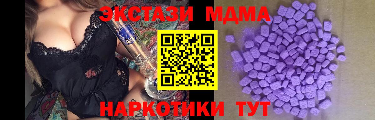 Великие Луки  Экстази  Вход с VPN  магазин    Ecstasy louis Vuitton 