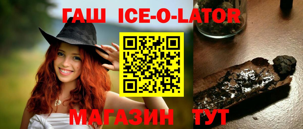 Гашиш Cannabis Великие Луки