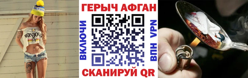 ГЕРОИН герыч  kraken вход  Великие Луки 