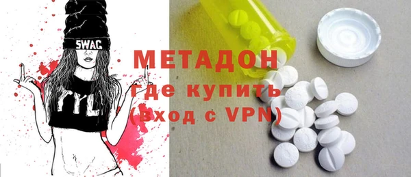 мескалин Балахна