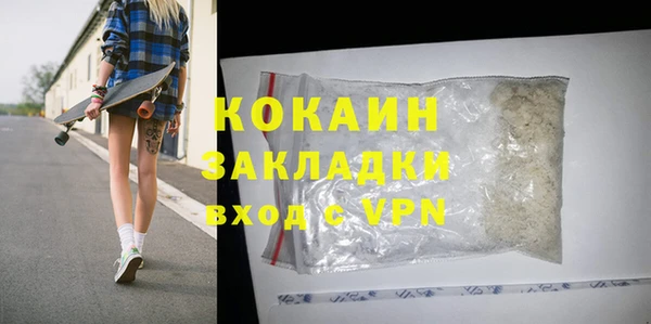 спайс Сосновка