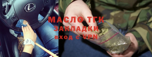 мескалин Балахна