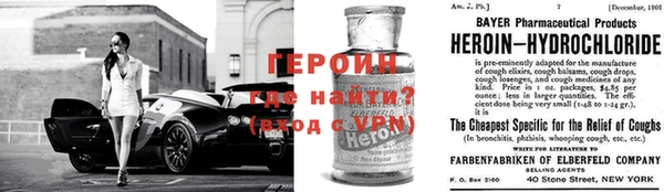 мескалин Балахна