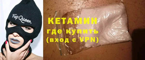 мескалин Балахна