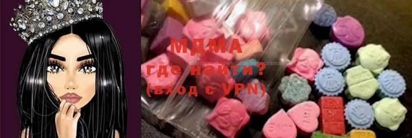 мескалин Балахна