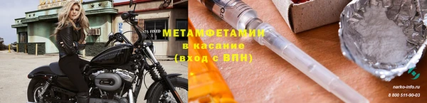 мескалин Балахна