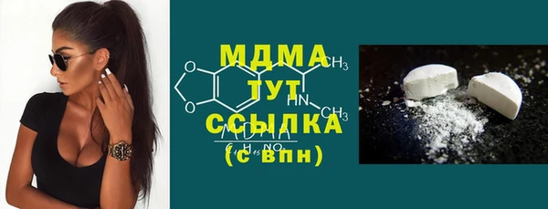 мескалин Балахна