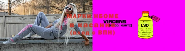 мескалин Балахна