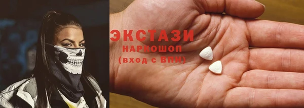мескалин Балахна