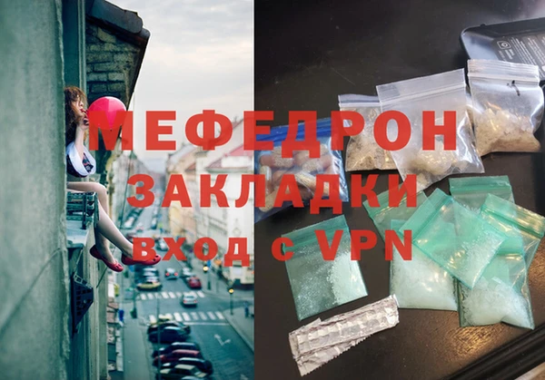мескалин Балахна