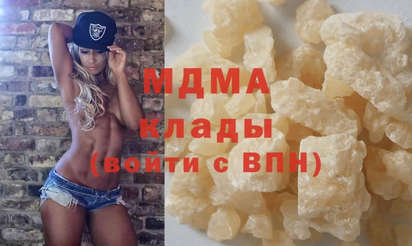 мескалин Балахна