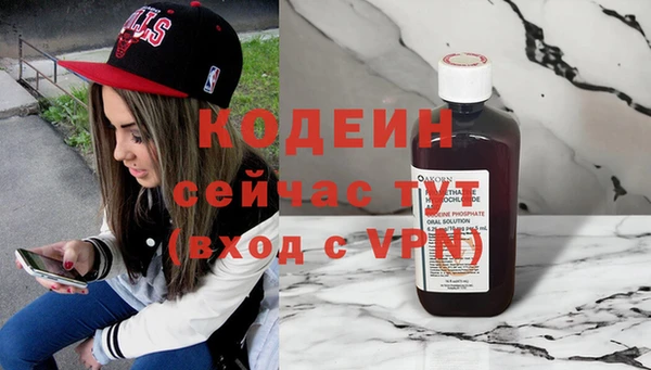мескалин Балахна