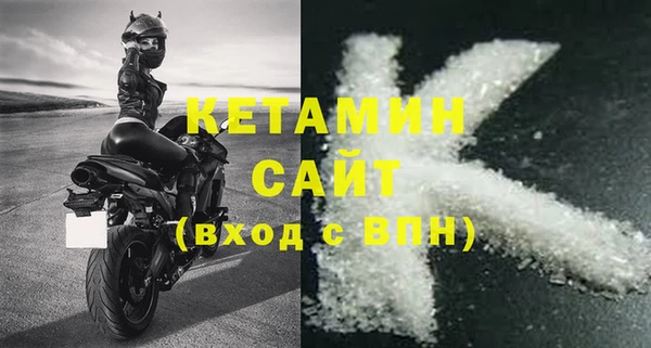 спайс Сосновка