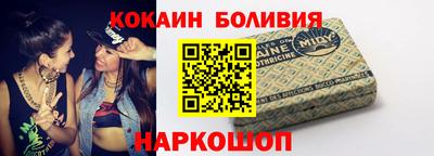 бошки Вязьма