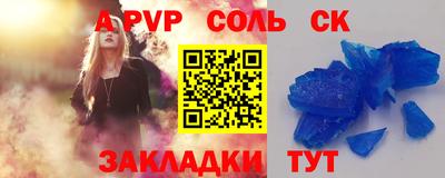ALPHA PVP Вышний Волочёк
