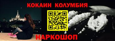 кокаин VHQ Вязники
