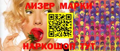 кокаин VHQ Вязники
