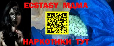 бошки Вязьма