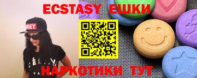 кокаин VHQ Вязники