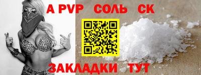 ALPHA PVP Вышний Волочёк