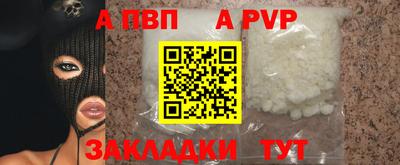 кокаин VHQ Вязники