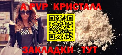 бошки Вязьма