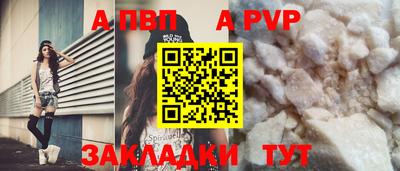 кокаин VHQ Вязники