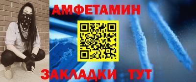 ALPHA PVP Вышний Волочёк