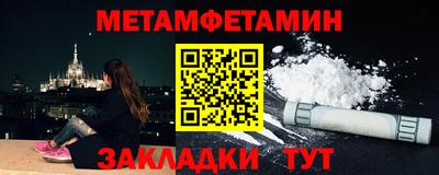 ALPHA PVP Вышний Волочёк