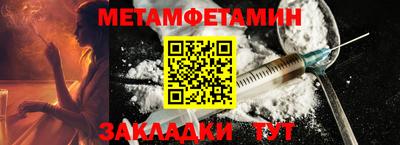 бошки Вязьма