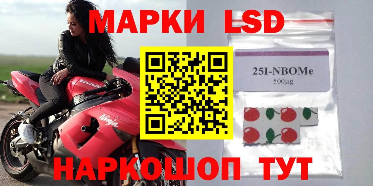ЛСД экстази кислота  Лсд 25 экстази ecstasy  Вход с VPN  Великие Луки 