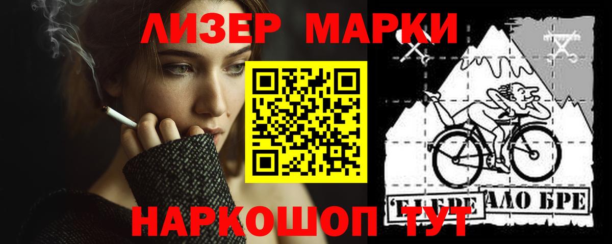 LSD-25 экстази ecstasy Великие Луки