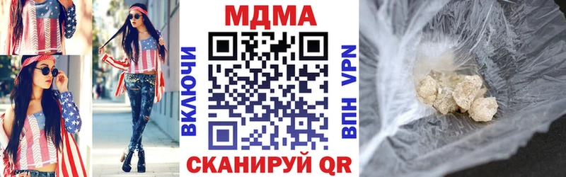 KRAKEN ONION  продажа наркотиков  Великие Луки  MDMA кристаллы 