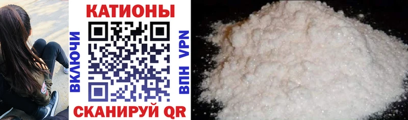 МЕФ кристаллы  купить  цена  MEGA   Великие Луки 