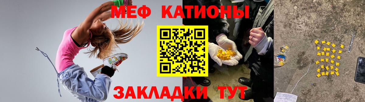 Великие Луки  МЕФ 4 MMC  Меф  МЕФ  OMG ТОР  Вход с VPN  где купить  