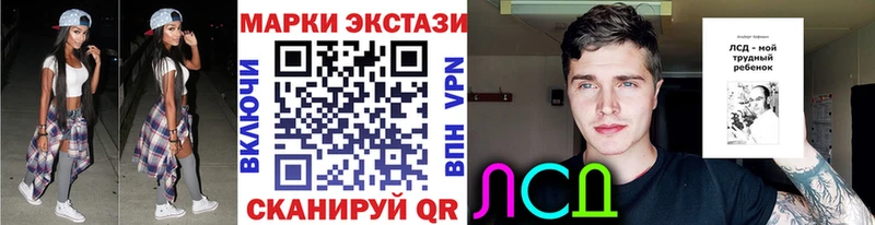 закладка  Великие Луки  Марки NBOMe 1,8мг 