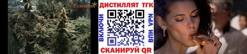 ТГК жижа  продажа наркотиков  Великие Луки 