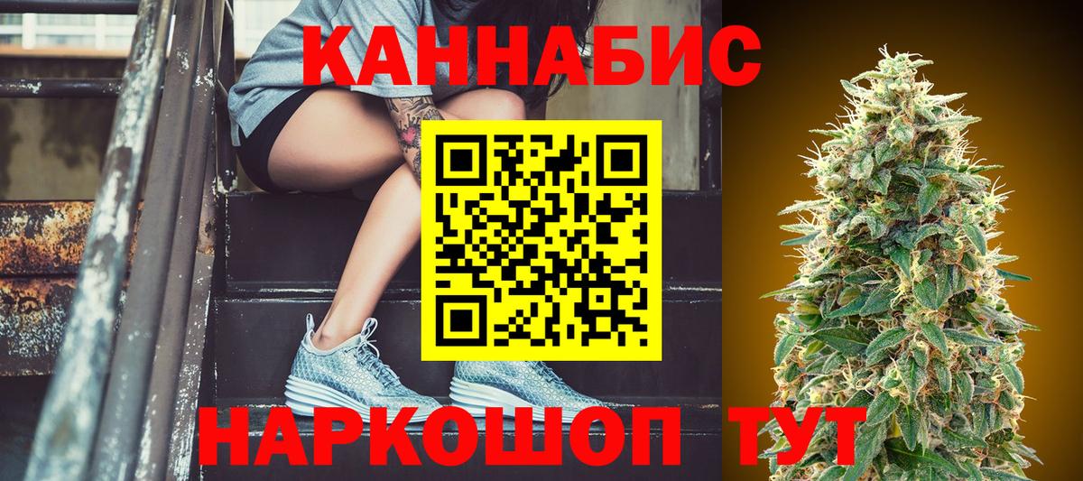 Конопля семена  Вход с VPN  Канабис семена  МАРИХУАНА VHQ  Шишки марихуана индика  Великие Луки 